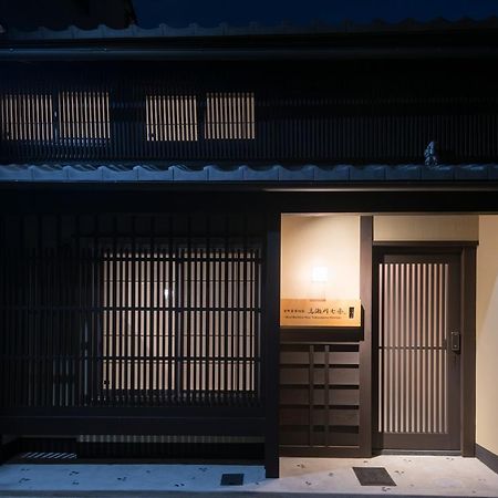 Kyomachiya Stay Takasegawa Shichijo Kyoto Exteriör bild