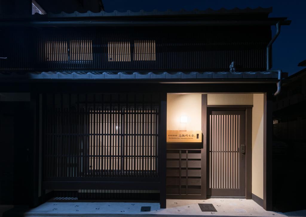 Kyomachiya Stay Takasegawa Shichijo Kyoto Exteriör bild